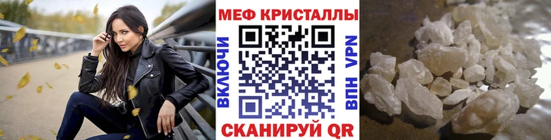 Как найти наркотики Долинск Кокаин  A-PVP  OMG ССЫЛКА  Марихуана  Мефедрон  ГАШ 