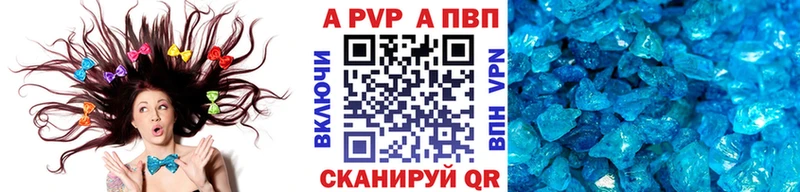 APVP кристаллы  где купить наркоту  Долинск 