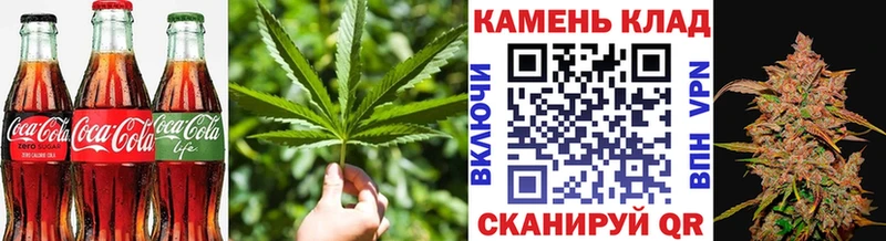 Печенье с ТГК конопля  Долинск 