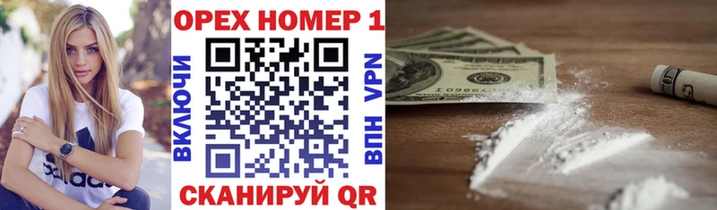 omg ССЫЛКА  Долинск  COCAIN Колумбийский 