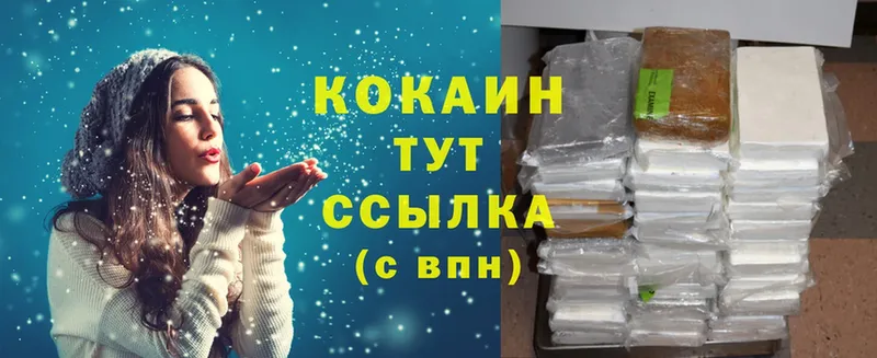 даркнет сайт  Долинск  Cocaine FishScale 