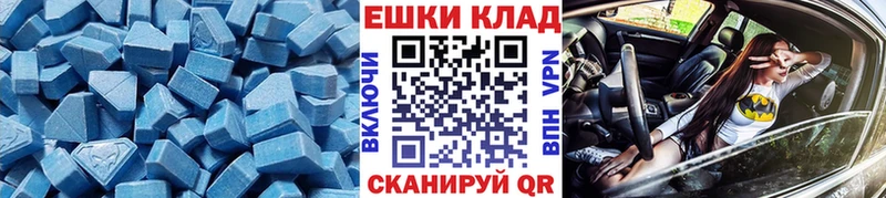 Экстази 280мг  где купить наркоту  Долинск 