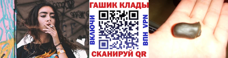 Гашиш индика сатива  блэк спрут ССЫЛКА  Долинск 