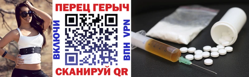 kraken рабочий сайт  Долинск  ГЕРОИН герыч  где купить наркоту 