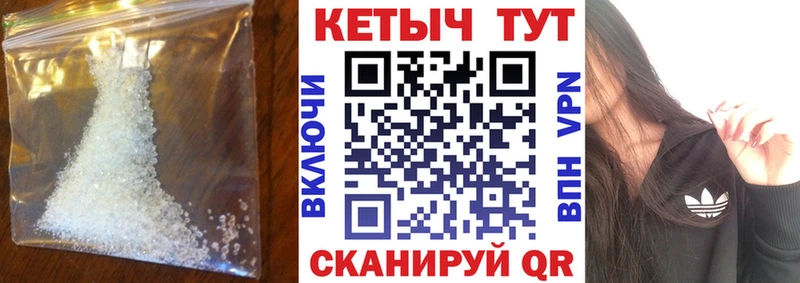 ссылка на мегу ТОР  Долинск  КЕТАМИН VHQ 