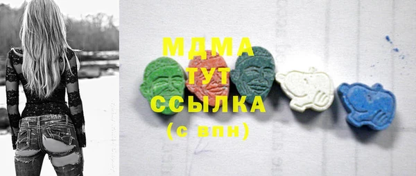 таблы Михайловка