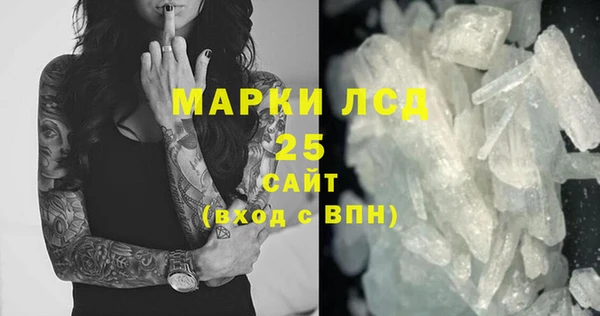 MDMA Михайловск