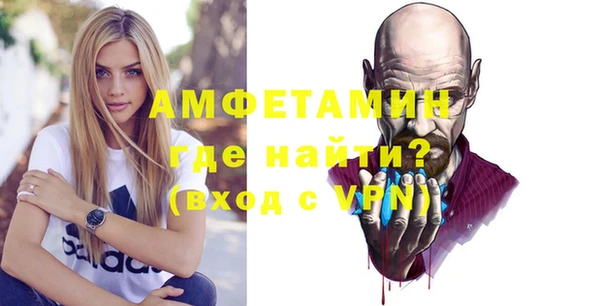 таблы Михайловка