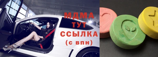 MDMA Михайловск