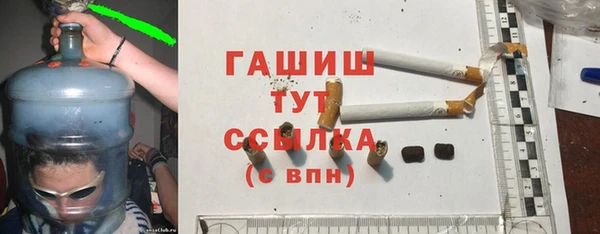 таблы Михайловка