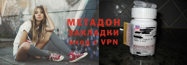 MDMA Михайловск