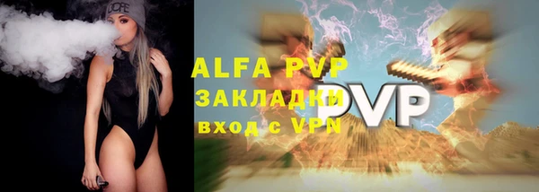 MDMA Premium VHQ Валуйки