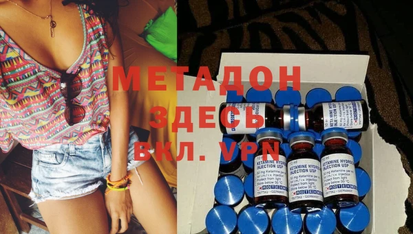 таблы Михайловка