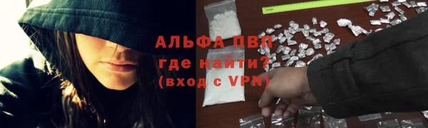 MDMA Михайловск