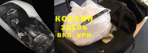 MDMA Михайловск