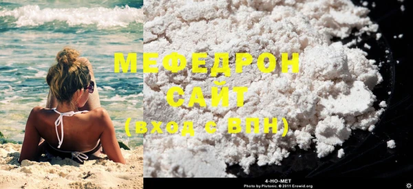 MDMA Михайловск