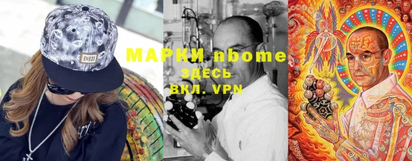 MDMA Михайловск