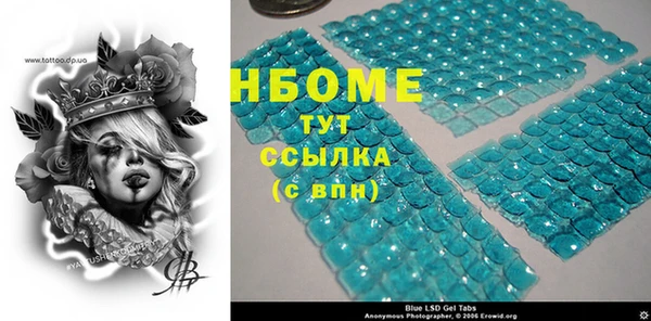 MDMA Михайловск