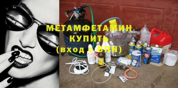 MDMA Михайловск