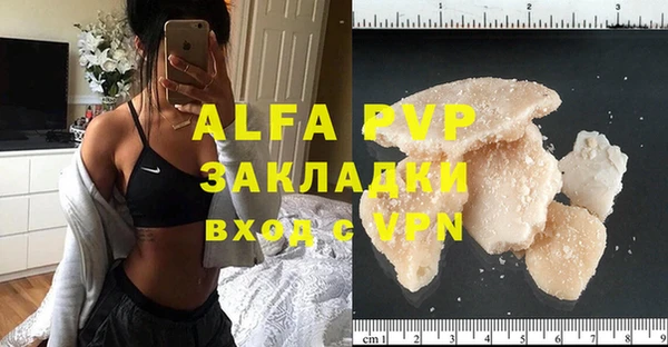 MDMA Михайловск