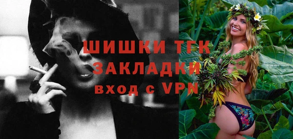 ALPHA-PVP Валдай