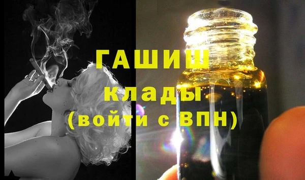MDMA Михайловск