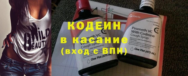 MDMA Михайловск