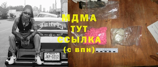 таблы Радужный