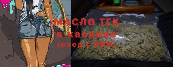 MDMA Михайловск