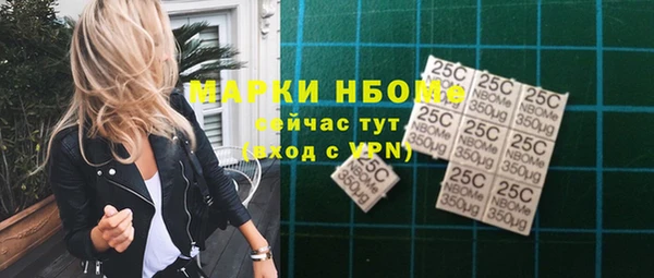 таблы Михайловка