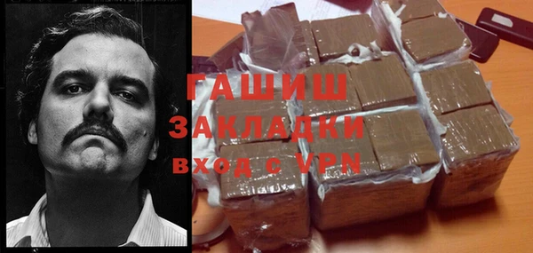 MDMA Михайловск