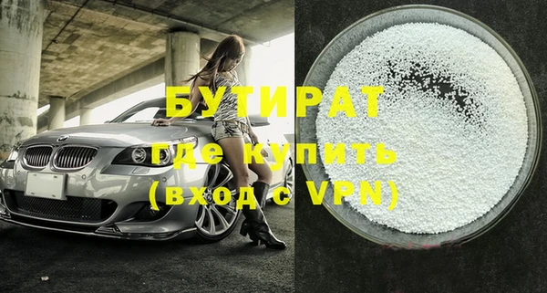 таблы Михайловка