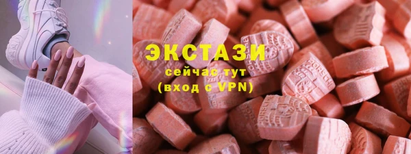 амф Туринск