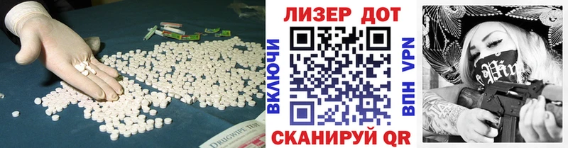 kraken ссылки  Долинск  Лсд 25 экстази кислота  хочу  