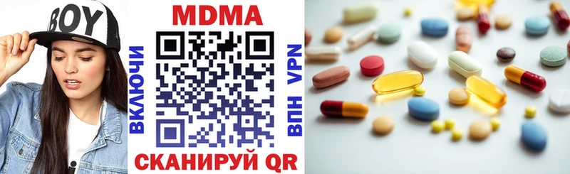 где найти наркотики  Долинск  МДМА crystal 