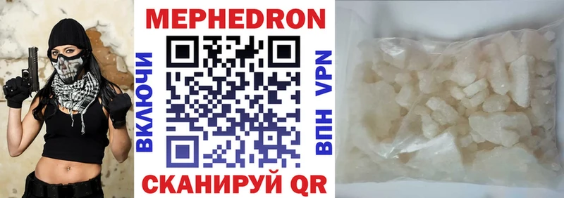 shop формула  закладки  Долинск  Мефедрон mephedrone 