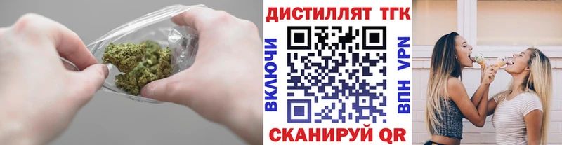 ТГК THC oil  где можно купить   Долинск 